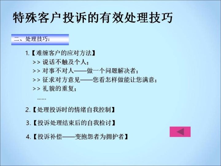 推荐 第54页