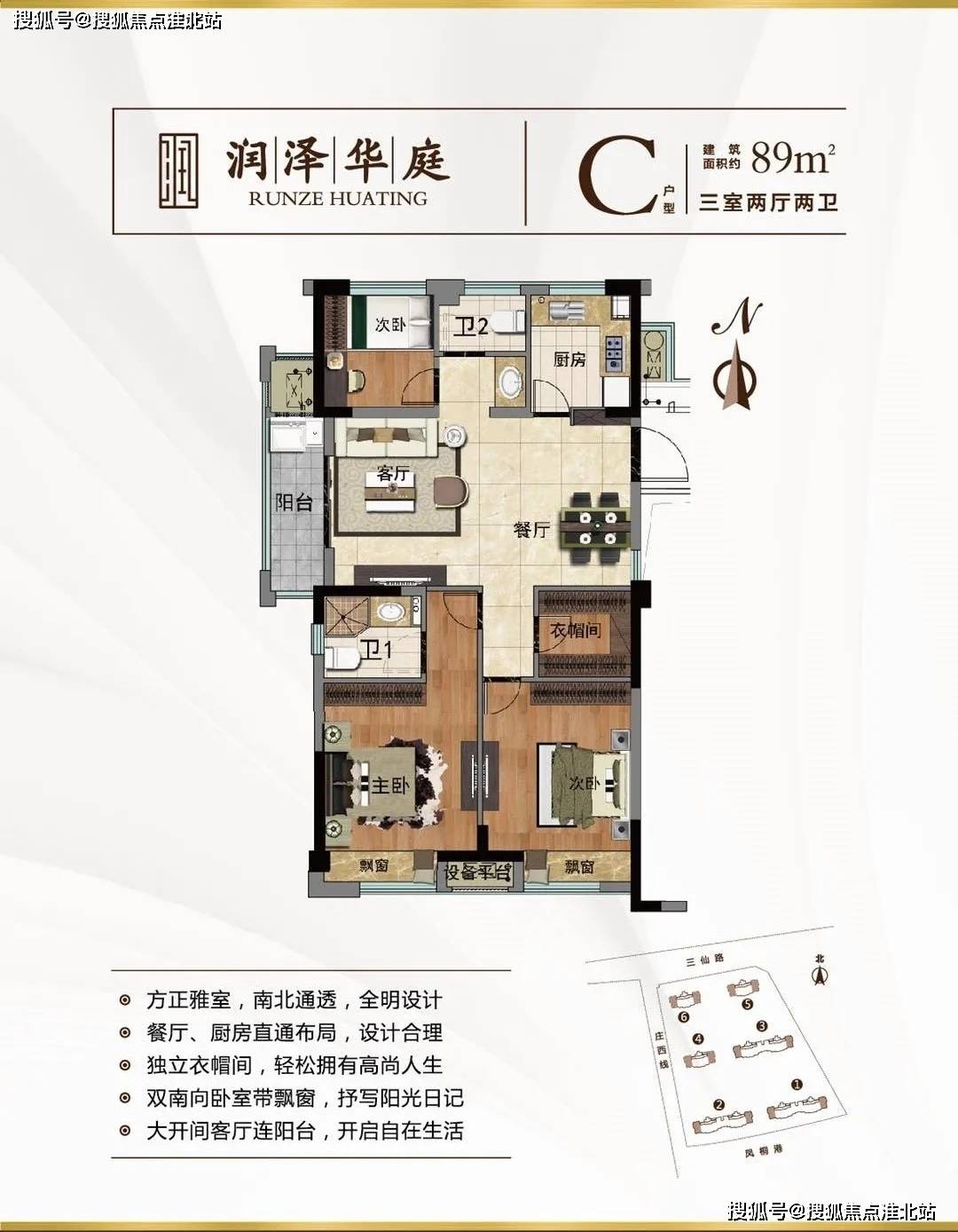 深度解析网络色情信息，警惕陷阱，远离不良内容