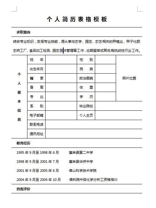 香港 第11页