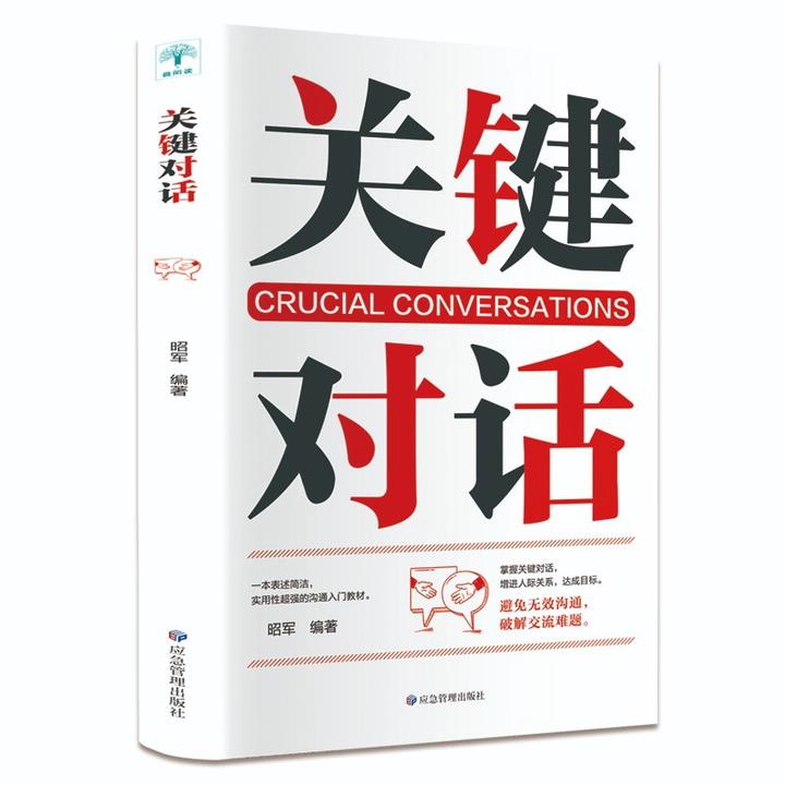 优势谈判技巧，如何利用自身优势实现成功谈判与策略实践（免费下载TXT电子书）