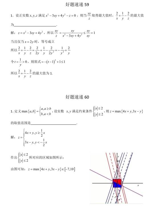 助力学习之路，资源免费下载开启学习之旅